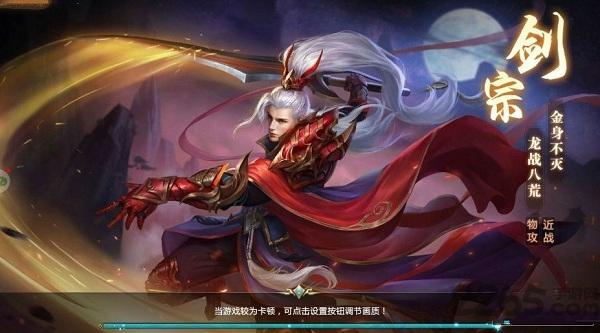 武炼乾坤最新版手游下载,武炼乾坤,仙侠手游,竞技手游