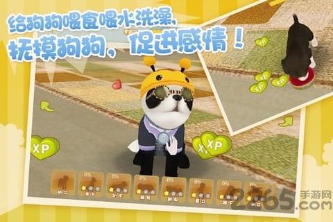 心动小狗伙伴支付宝版下载,心动小狗,宠物手游,支付宝手游