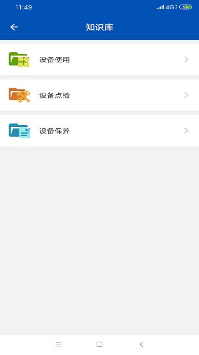 盛云宝app下载,效率app,管理app,盛云宝