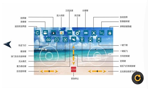 wificam无人机软件下载,wificam,拍照app,无人机app