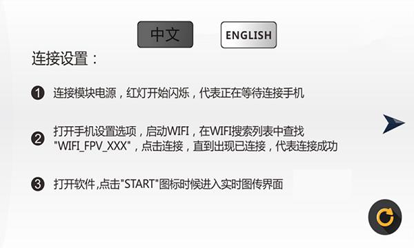wificam无人机软件下载,wificam,拍照app,无人机app