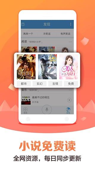 移动灵犀语音助手下载,灵犀语音助手,语音助手软件