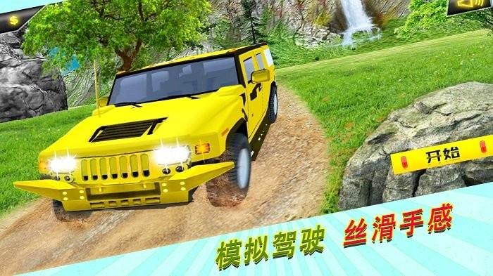 荒野无限狂飙游戏下载,荒野无限狂飙,赛车游戏,竞速游戏