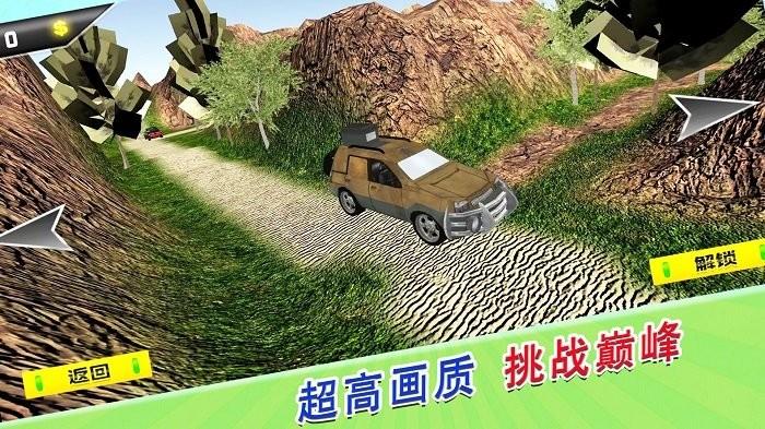 荒野无限狂飙游戏下载,荒野无限狂飙,赛车游戏,竞速游戏