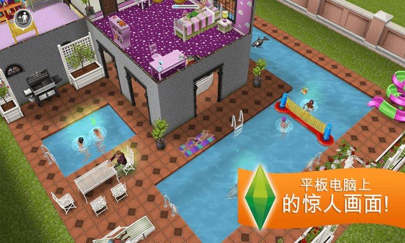 模拟人生自由行动最新版本下载,模拟人生自由行动,模拟人生,模拟游戏,经营游戏