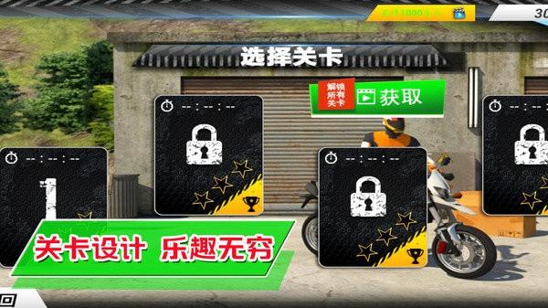 超级城市赛车手手机版下载,超级城市赛车手,驾驶游戏,赛车游戏