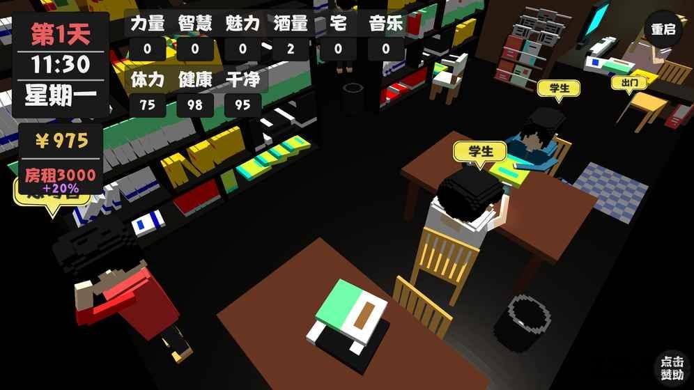 属性与生活游戏下载,属性与生活,养成游戏,模拟游戏