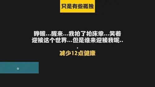 属性与生活游戏下载,属性与生活,养成游戏,模拟游戏