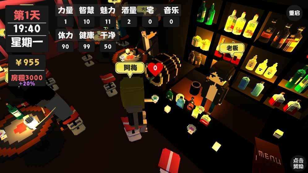 属性与生活游戏下载,属性与生活,养成游戏,模拟游戏