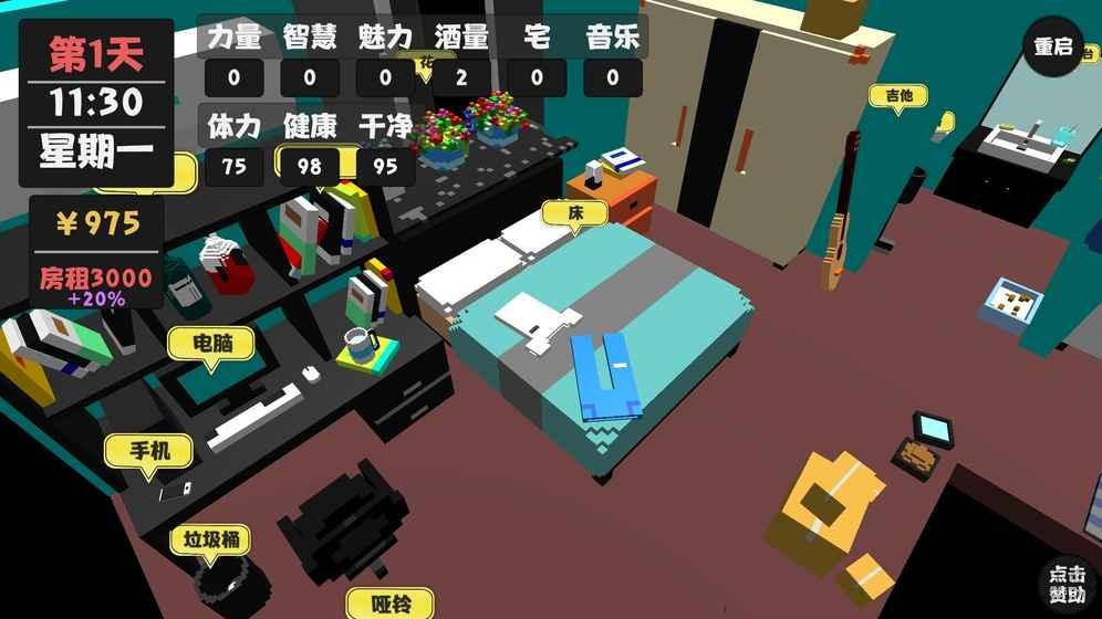 属性与生活游戏下载,属性与生活,养成游戏,模拟游戏