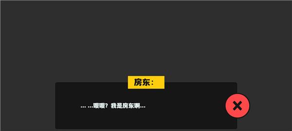 属性与生活游戏下载,属性与生活,养成游戏,模拟游戏