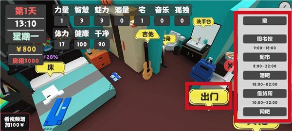 属性与生活游戏下载,属性与生活,养成游戏,模拟游戏