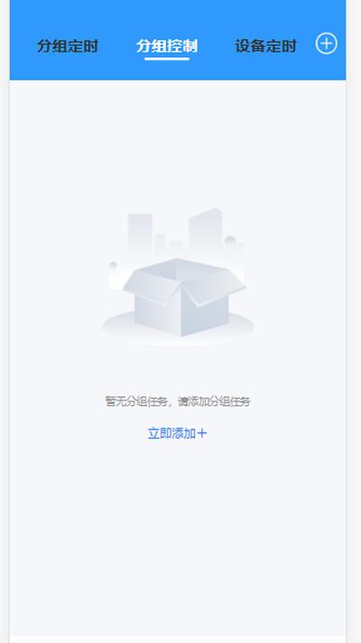 京硅云app下载,京硅云,办公app,运维app,管理app
