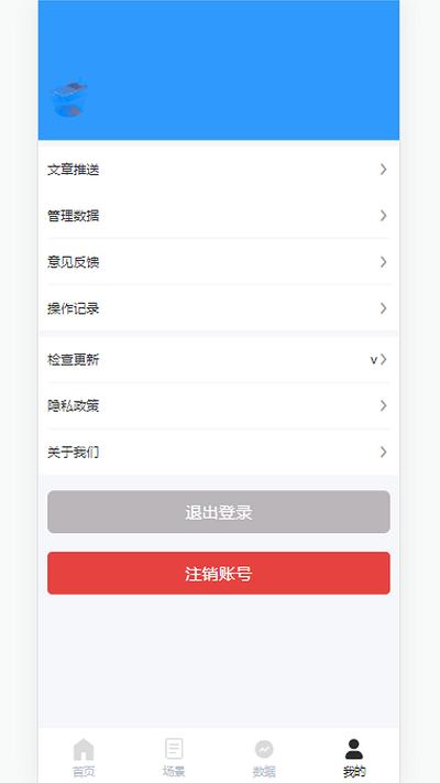 京硅云app下载,京硅云,办公app,运维app,管理app