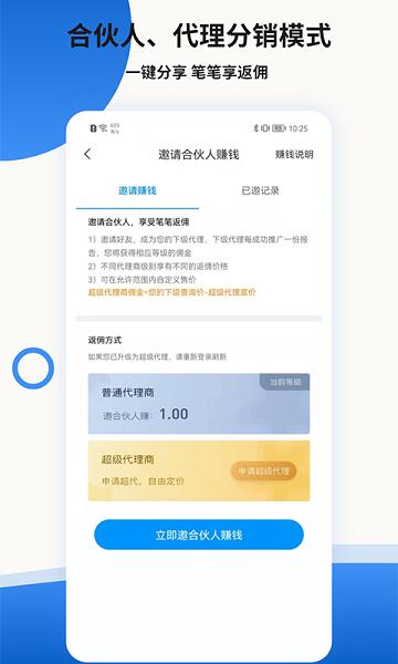 贝融助手商家版app下载,贝融助手,商家app,办公app