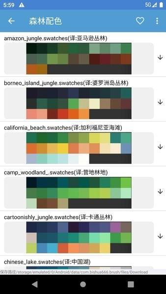 笔刷大师app下载,笔刷app,笔刷大师