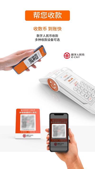 财达商服app下载,财达商服,人民币app,管理app