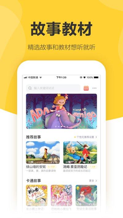 360儿童卫士app最新版本下载,360儿童卫士,儿童手表app