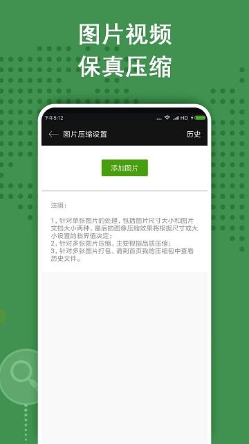 zarchiver解压缩工具官方版下载,zarchiver,解压app,工具app