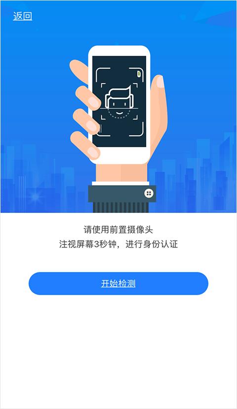 湖南企业登记全程电子化系统app下载,湖南企业登记,办公app,湖南app