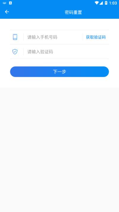 湖南企业登记全程电子化系统app下载,湖南企业登记,办公app,湖南app