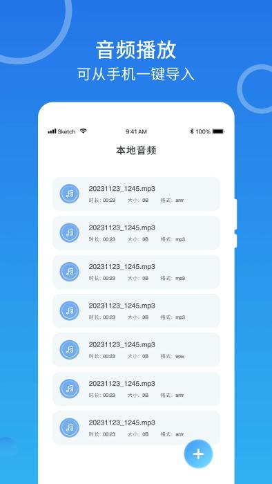 m3u8播放器app下载,m3u8播放器,裁剪app,拼接app