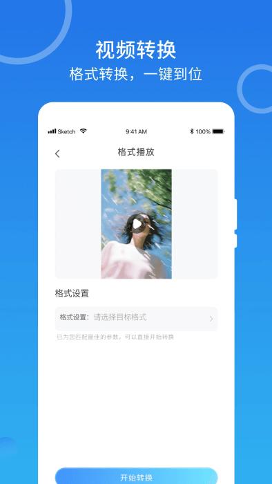 m3u8播放器app下载,m3u8播放器,裁剪app,拼接app
