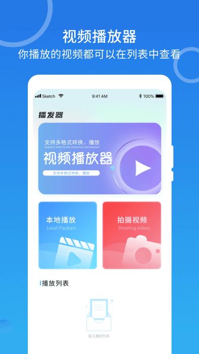 m3u8播放器app下载,m3u8播放器,裁剪app,拼接app