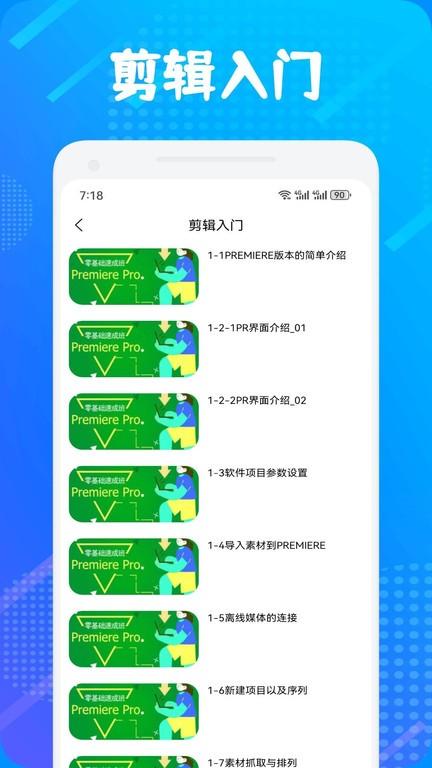 魔力视频助手app下载,视频制作app,魔力视频